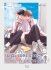 Images 1 : Tu passes chez moi, ce soir ? - Tome 02 - Livre (Manga) - Yaoi - Hana Book