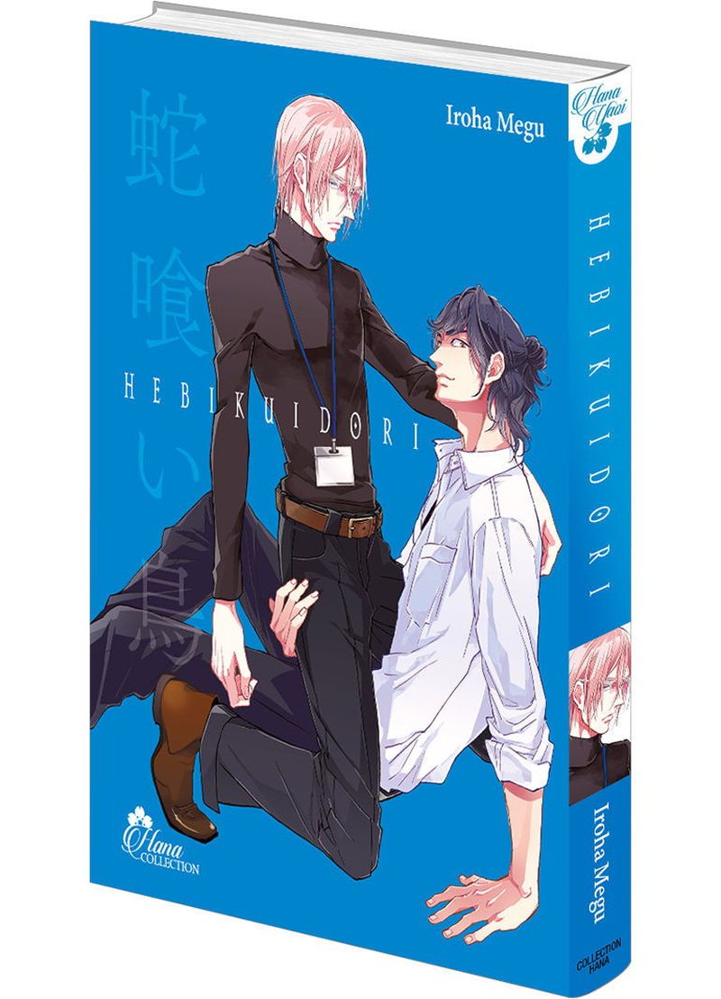 IMAGE 2 : Hebikuitori - Livre (Manga) - Yaoi - Hana Collection