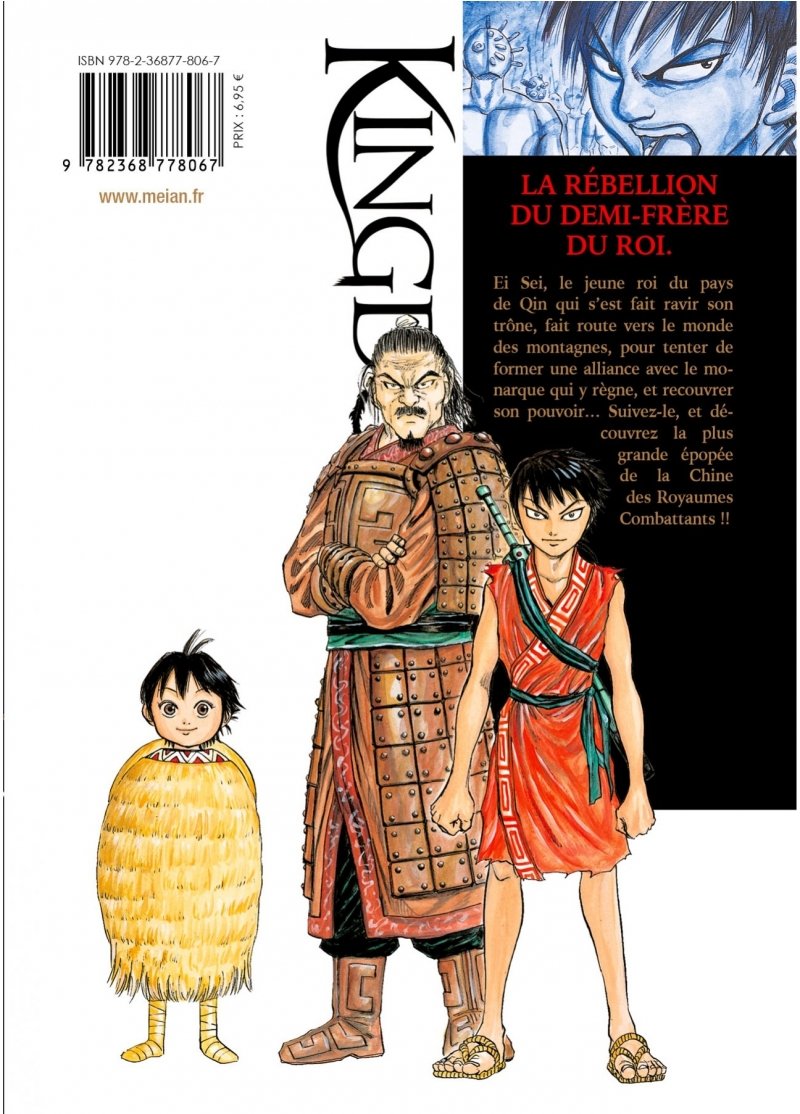 IMAGE 2 : Kingdom - Tome 02 - Livre (Manga)