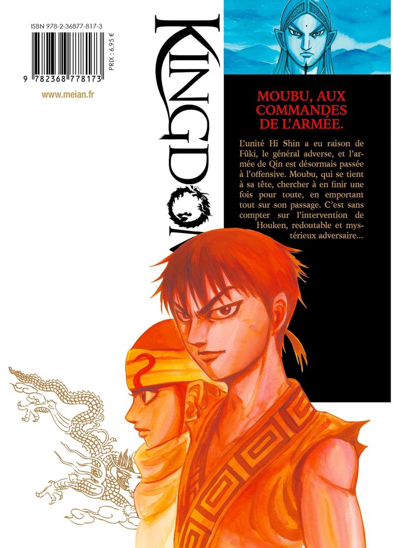 IMAGE 2 : Kingdom - Tome 13 - Livre (Manga)