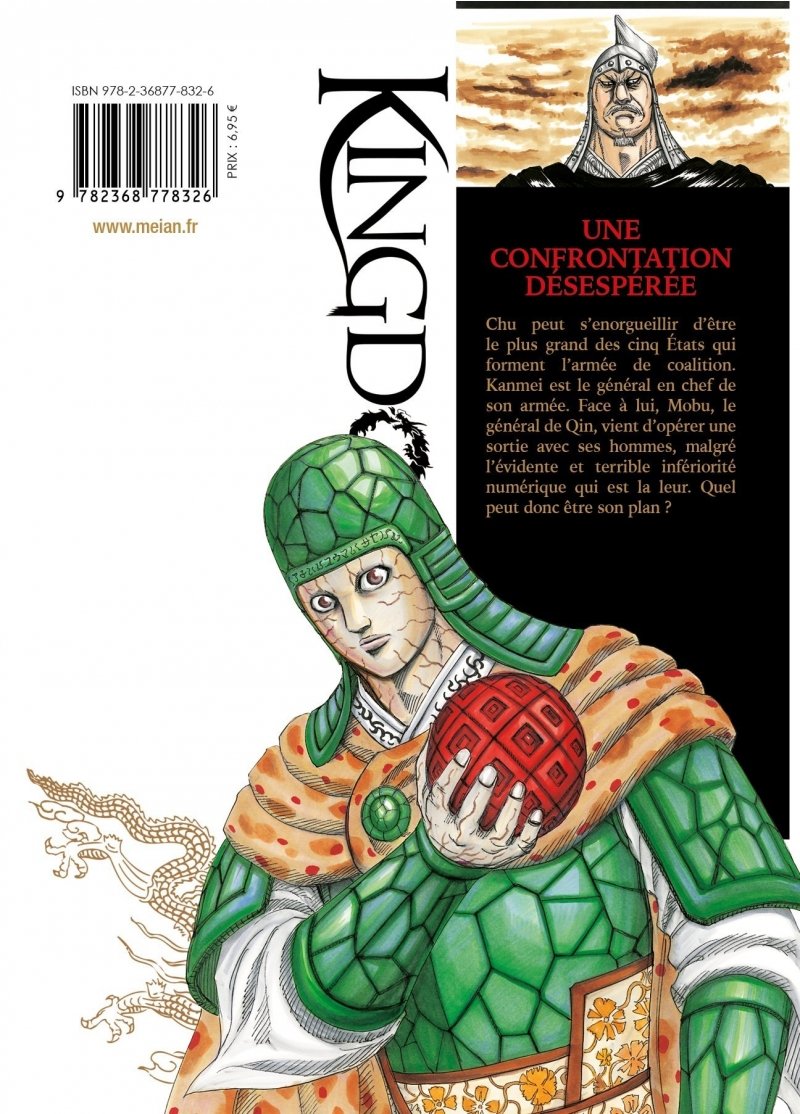 IMAGE 2 : Kingdom - Tome 28 - Livre (Manga)