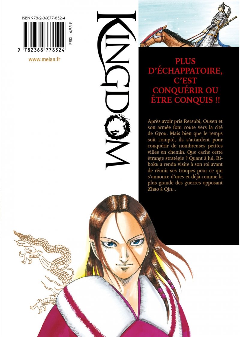 IMAGE 2 : Kingdom - Tome 48 - Livre (Manga)