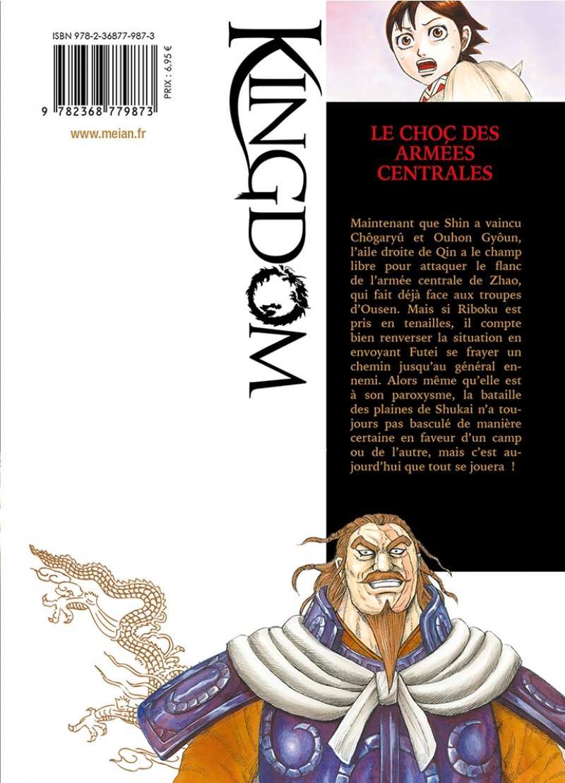 IMAGE 2 : Kingdom - Tome 57 - Livre (Manga)