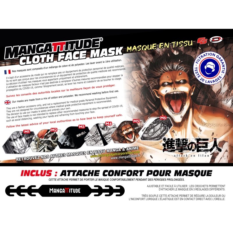 IMAGE 3 : Masque tissu - L'Attaque des Titans - Modle M4