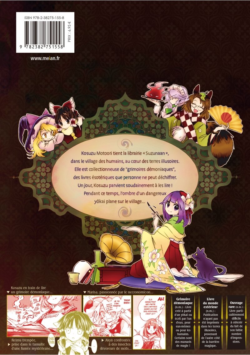 IMAGE 3 : Touhou: Forbidden Scrollery - Tome 1 - Livre (Manga)