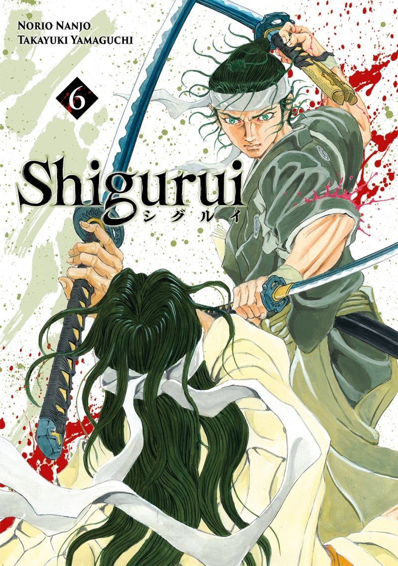 Shigurui - Tome 06 - Livre (Manga)