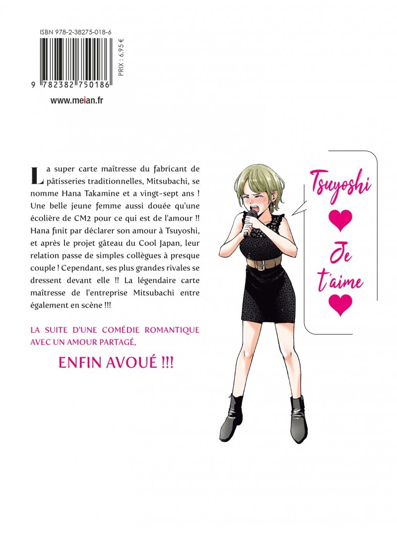 IMAGE 2 : Hana l'inaccessible - Tome 4 - Livre (Manga)