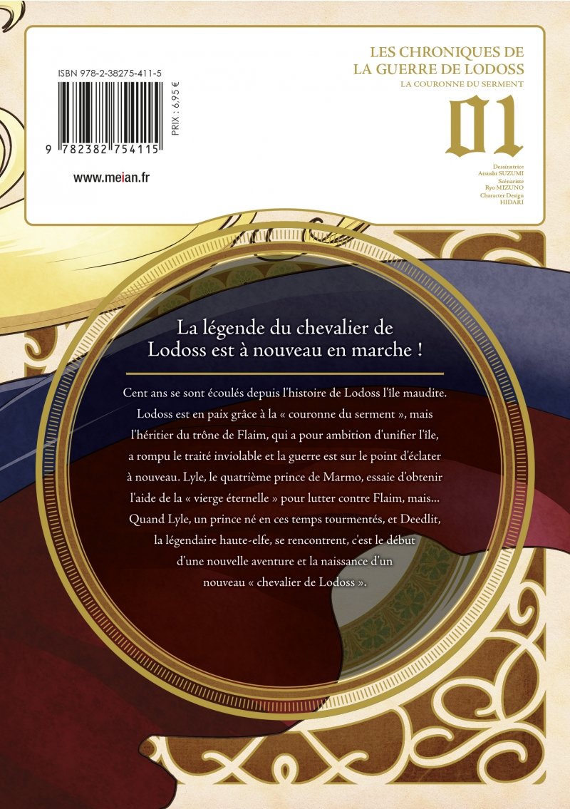 IMAGE 2 : Les Chroniques de la guerre de Lodoss : La Couronne du Serment - Tome 01 - Livre (Manga)