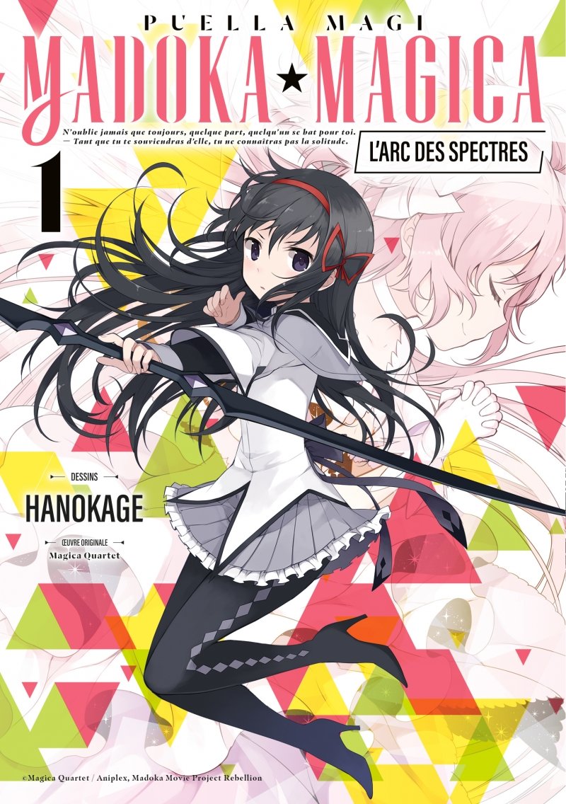 Puella Magi Madoka Magica : L'arc des Spectres - Tome 1 - Livre (Manga)