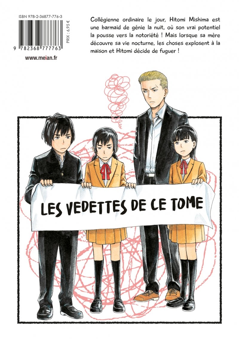 IMAGE 2 : Hinamatsuri - Tome 06 - Livre (Manga)