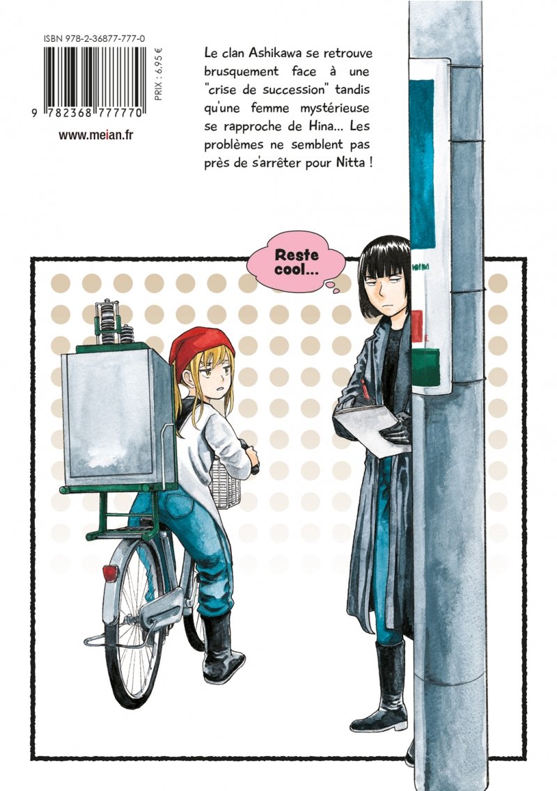 IMAGE 2 : Hinamatsuri - Tome 07 - Livre (Manga)