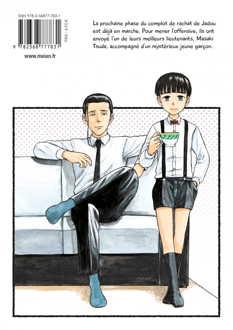 IMAGE 2 : Hinamatsuri - Tome 13 - Livre (Manga)