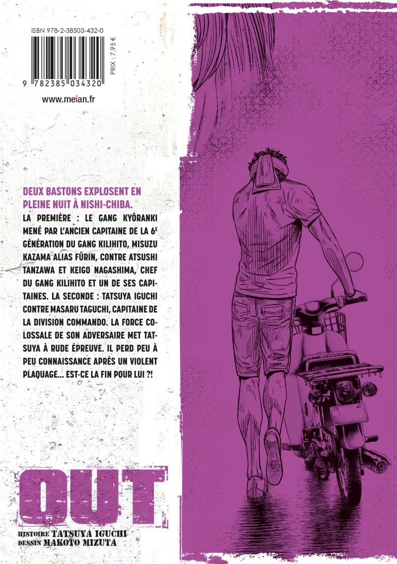 IMAGE 2 : OUT - Tome 07 - Livre (Manga)