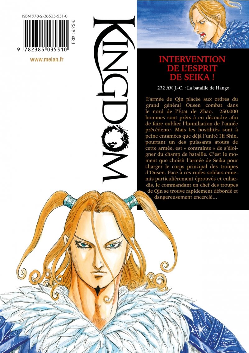 IMAGE 2 : Kingdom - Tome 73 - Livre (Manga)