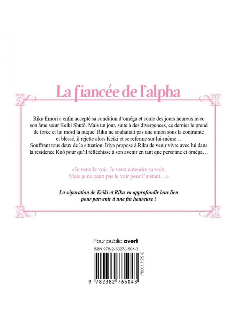 IMAGE 2 : La fiance de l'Alpha - Tome 4 - Livre (Manga) - Yaoi - Hana Collection