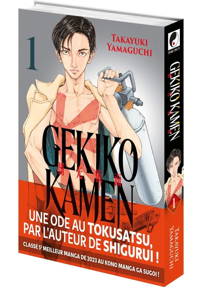 IMAGE 4 : Gekikô Kamen - Tome 01 - Livre (Manga)