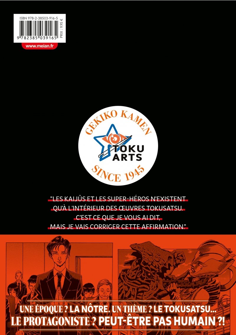 IMAGE 5 : Gekikô Kamen - Tome 01 - Livre (Manga)