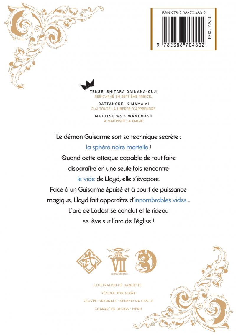 IMAGE 2 : Le Septième Prince - Tome 05 - Livre (Manga)