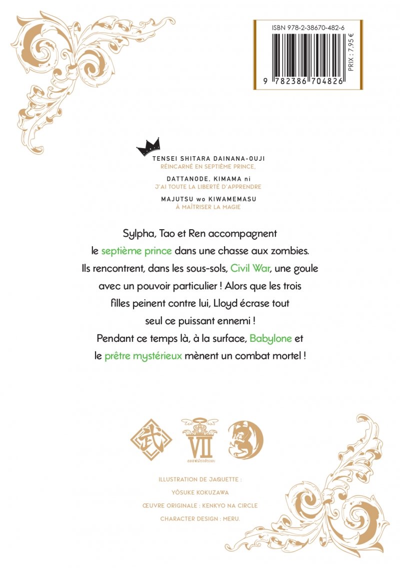 IMAGE 2 : Le Septième Prince - Tome 07 - Livre (Manga)