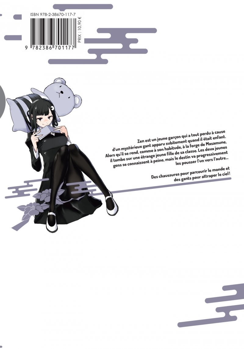 IMAGE 2 : Bootsleg - Tome 04 - Livre (Manga)