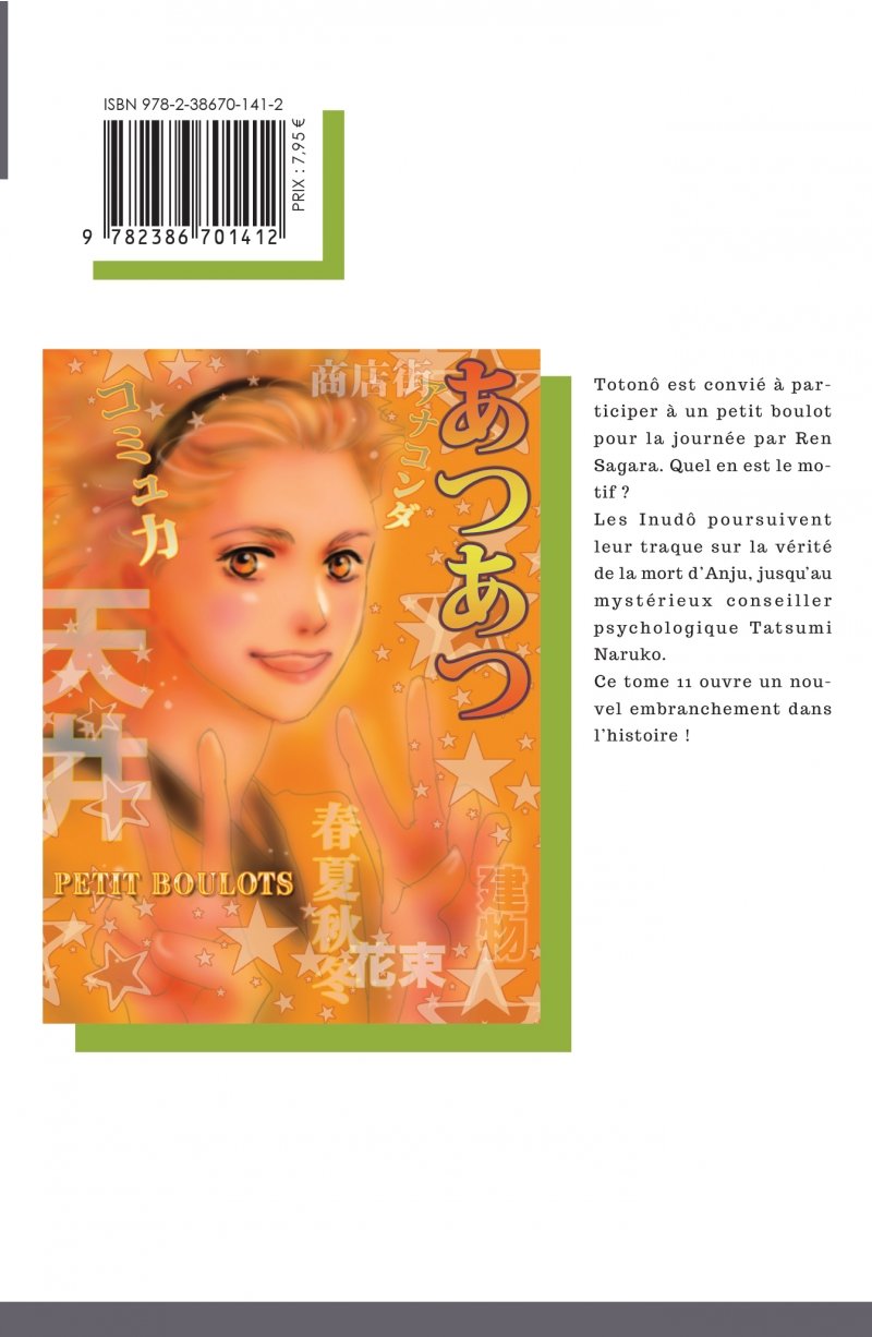 IMAGE 2 : Don't call it Mystery - Tome 11 - Livre (Manga)