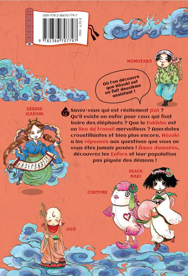 IMAGE 2 : H�zuki le Sto�que - Tome 05 - Livre (Manga)