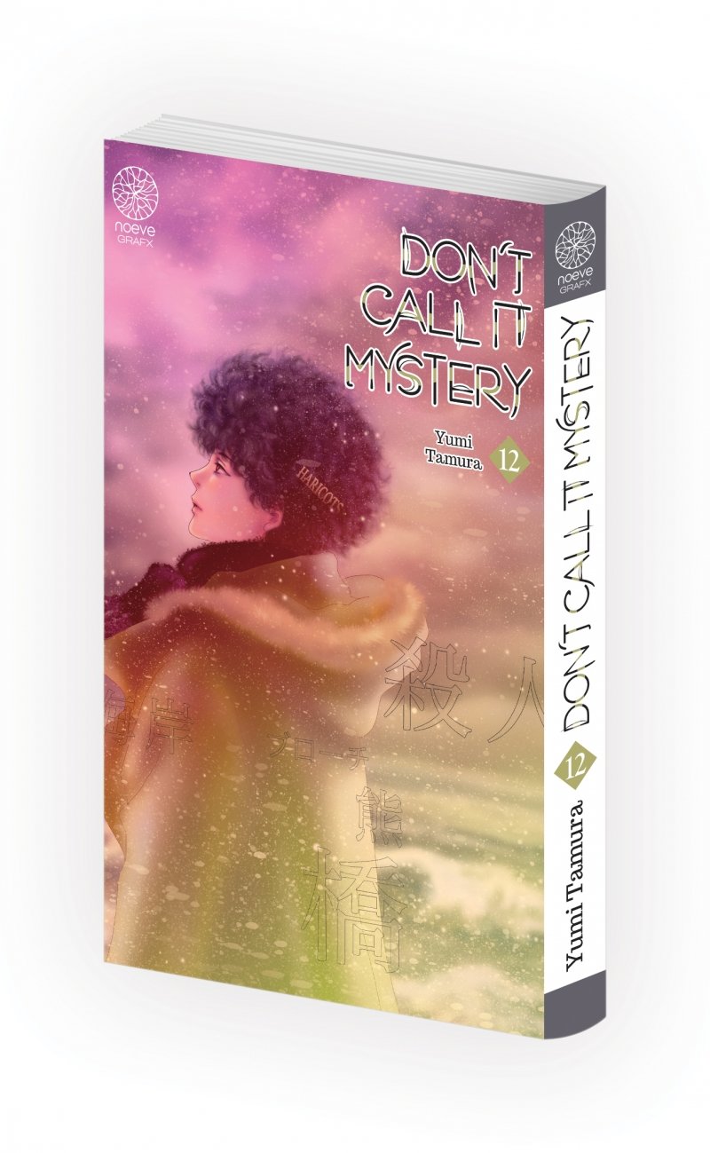 IMAGE 3 : Don't call it Mystery - Tome 12 - Livre (Manga)