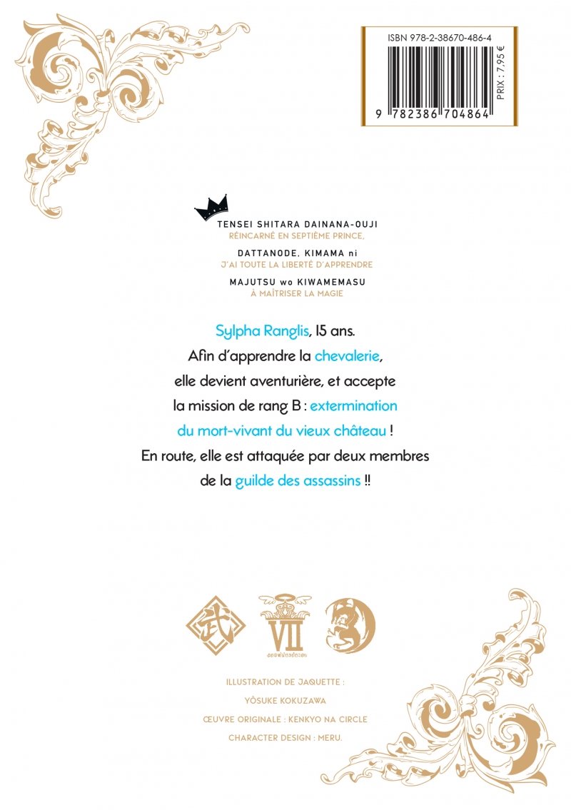 IMAGE 2 : Le Septi�me Prince - Tome 11 - Livre (Manga)