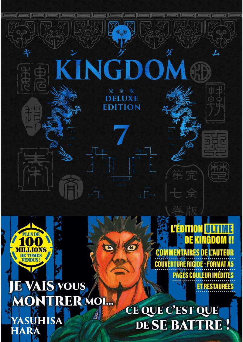 IMAGE 4 : KINGDOM - Deluxe Edition - Tome 07 - Livre (Manga)