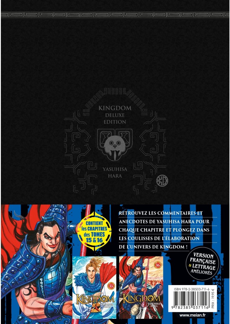 IMAGE 2 : KINGDOM - Deluxe Edition - Tome 08 - Livre (Manga)