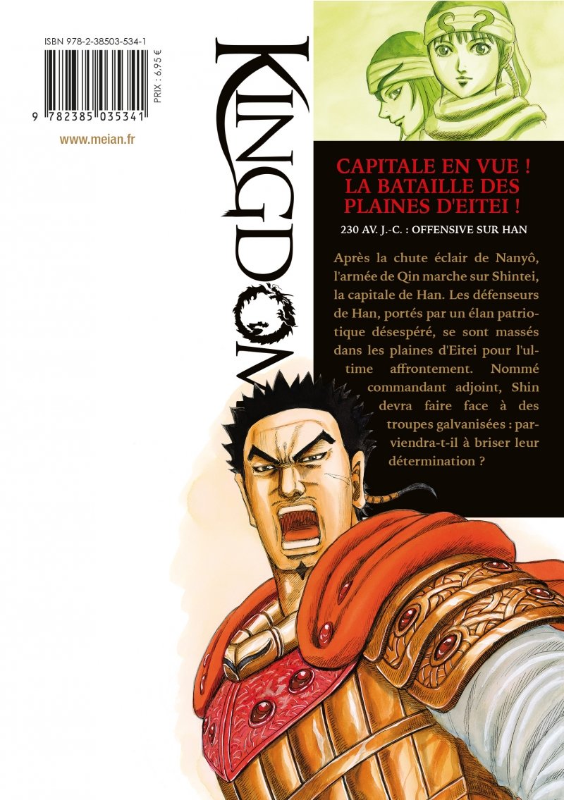 IMAGE 2 : Kingdom - Tome 76 - Livre (Manga)