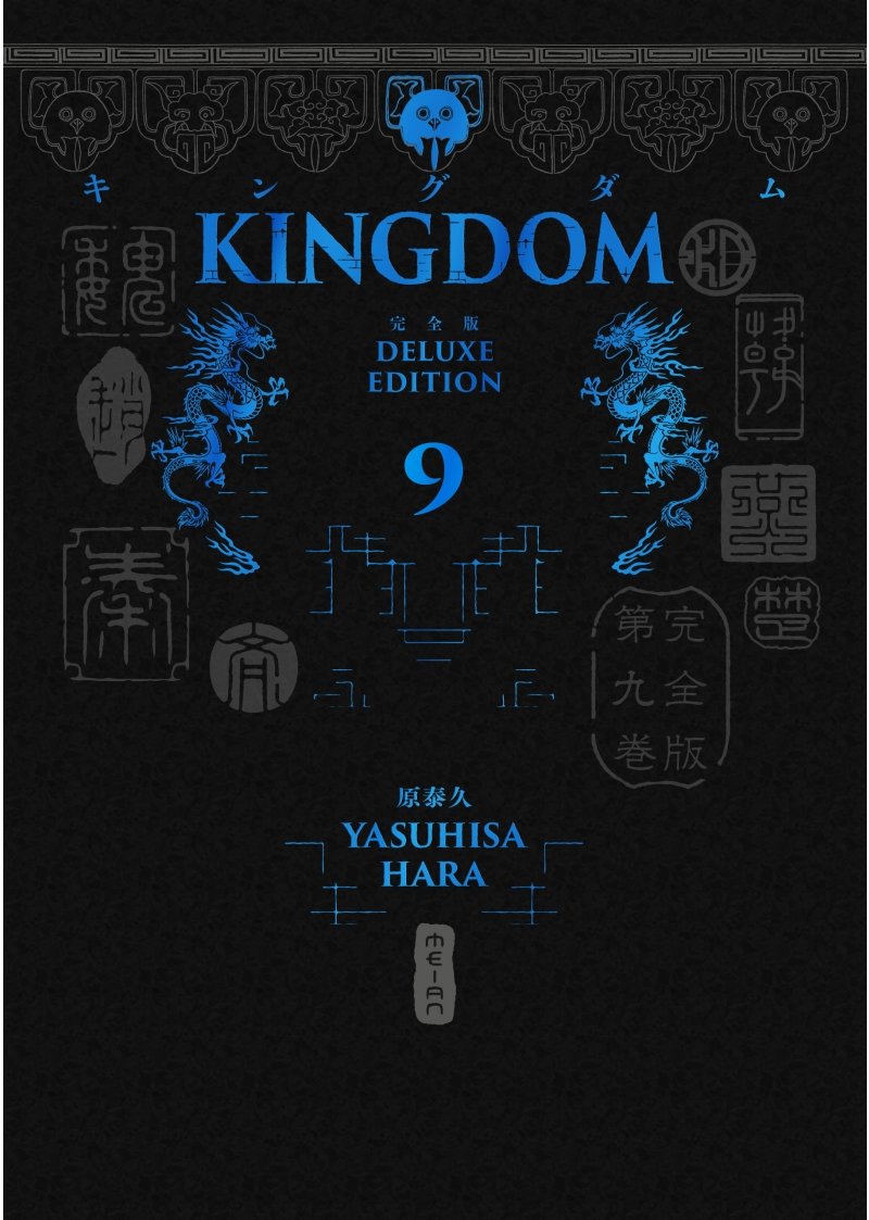 IMAGE 5 : KINGDOM - Deluxe Edition - Tome 09 - Livre (Manga)
