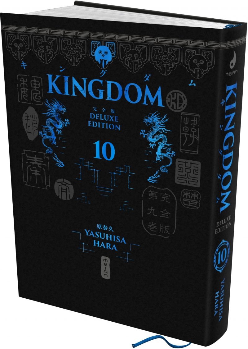 IMAGE 3 : KINGDOM - Deluxe Edition - Tome 10 - Livre (Manga)