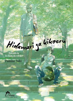image : Hidamari ga Kikoeru - Tome 01 (Entends-tu le chant du soleil ?) - Livre (Manga) - Yaoi - Hana Collection