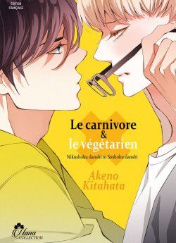 image : Le carnivore et le vgtarien - Livre (Manga) - Yaoi - Hana Collection