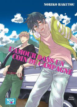 image : L'amour dans un coin de campagne - Livre (Manga) - Yaoi