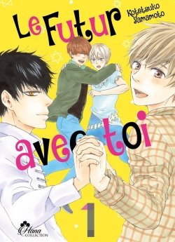 image : Le Futur avec Toi - Tome 01 - Livre (Manga) - Yaoi - Hana Collection