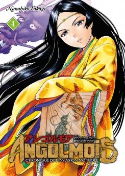 image : Angolmois - Tome 04 - Livre (Manga)