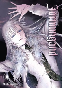 image : Jormungand - Tome 10 - Livre (Manga)