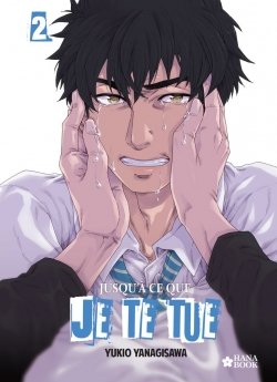 image : Jusqu' ce que je te tue - Tome 2 - Livre (Manga) - Yaoi - Hana Book