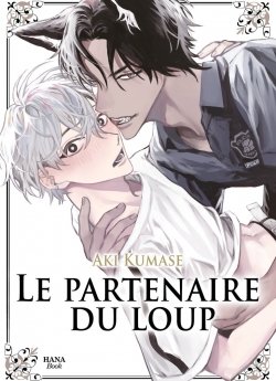 image : Le Partenaire du loup - Livre (Manga) - Yaoi - Hana Book