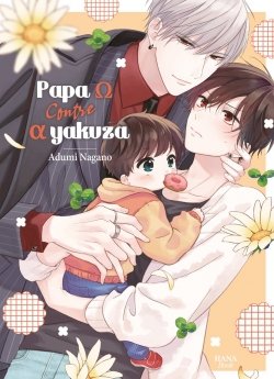 image : Papa omga vs alpha yakuza - Livre (Manga) - Yaoi - Hana Book