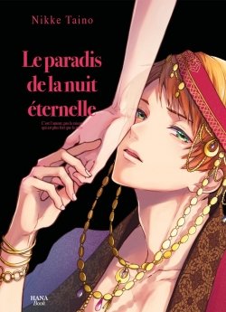 image : Le paradis de la nuit ternelle - Livre (Manga) - Yaoi - Hana Book