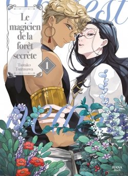 image : The Magician in a Secret Forest - Tome 01 - Livre (Manga) - Yaoi - Hana Book