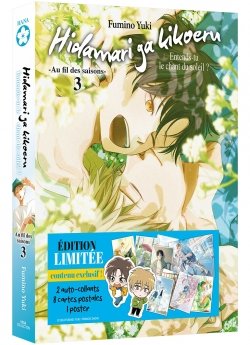 image : Hidamari ga Kikoeru - Tome 08 - Edition limite - Livre (Manga) - Yaoi - Hana Collection