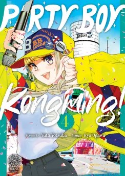 image : Party Boy Kongming! - Tome 04 - Livre (Manga)