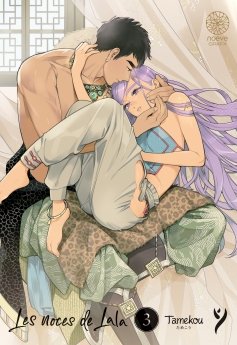 image : Les noces de Lala - Tome 03 - Livre (Manga)