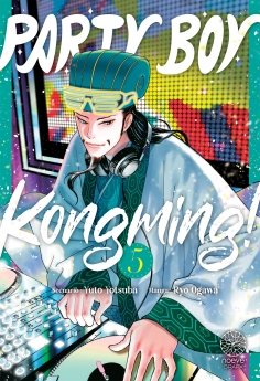 image : Party Boy Kongming! - Tome 05 - Livre (Manga)