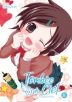 Tombe du Ciel - Tome 08 - Livre (Manga)