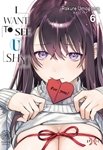 I Want to See U Shy - Tome 06 - Livre (Manga)